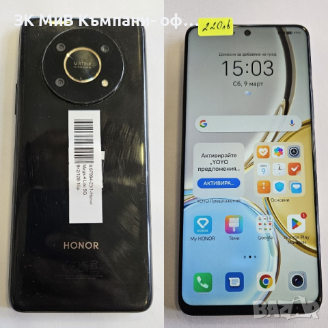 Honor Magic 4 Lite 5G, снимка 1 - Huawei - 44684790