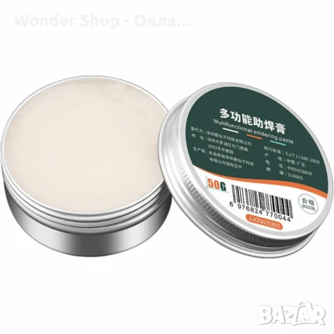 Флюсова паста за запояване – 20 г метална паста за мед, неръждаема стомана и ВиК ремонти, снимка 3 - Поялници и запояване - 50806304