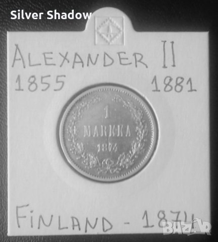 Монета Руска Финландия - 1 Маркка 1874 г. Цар Александър II, снимка 1 - Нумизматика и бонистика - 35769519