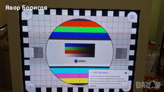DELL UltraScan P991 – 19" CRT Trinitron – перфектно състояние, снимка 2 - Монитори - 52969733