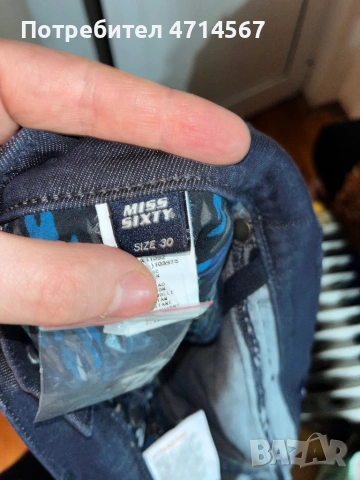 Дънки на Miss Sixty, снимка 2 - Дънки - 53790622