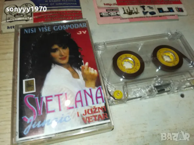 SVETLANA-TAPE 1912241515, снимка 4 - Аудио касети - 48405280