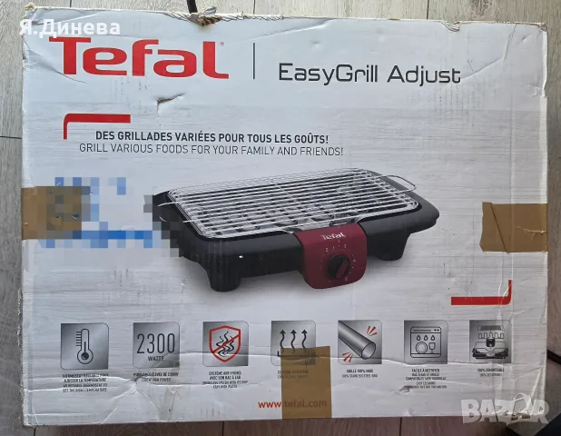 Скара Tefal 2300w