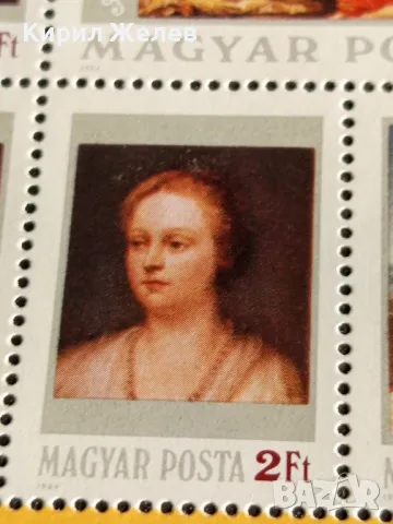 Пощенски блок марки чисти ИЗКУСТВО поща УНГАРИЯ за КОЛЕКЦИОНЕРИ 46301, снимка 5 - Филателия - 47756216