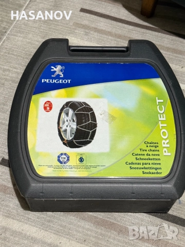 Вериги за сняг 