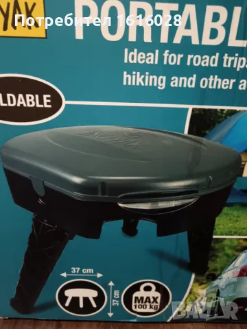 Преносима тоалетна Froyak за къмпинг., снимка 13 - Химически тоалетни - 50354183