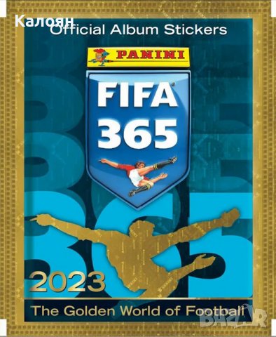 Албум за стикери ФИФА 365 2023 (Панини), снимка 2 - Колекции - 39397649