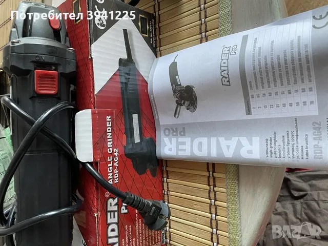 ЪглошлайфRDR-AG42