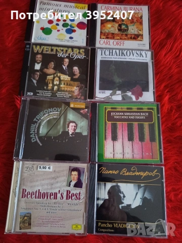 CD музикални дискове, снимка 12 - CD дискове - 53326905