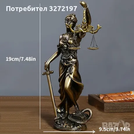 Статуя на Богинята на Справедливостта Темида, снимка 6 - Статуетки - 49190634