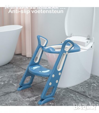 ДЕТСКА СЕДАЛКА-АДАПТЕР ЗА ТОАЛЕТНА ЧИНИЯ СЪС СТЪЛБА - код 2600, снимка 18 - Други - 33930407