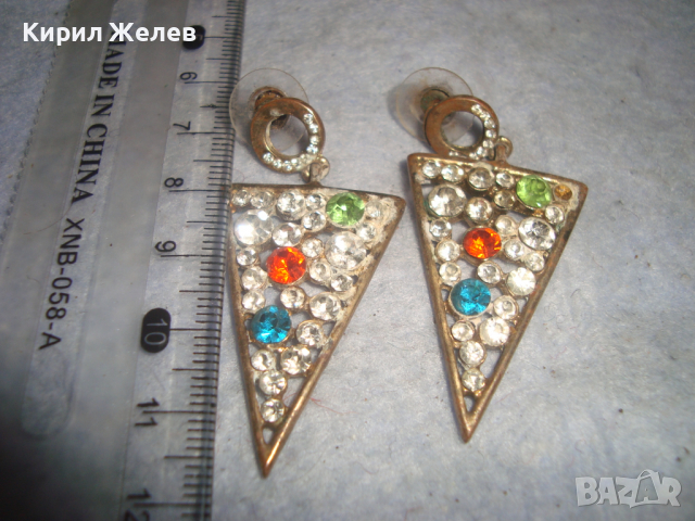 СТАРИ ЕФЕКТНИ КРИСТАЛНИ РЕТРО АРТ ВИНТИДЖ МОДЕЛ ОБЕЦИ МЕСИНГОВИ 85801, снимка 7 - Обеци - 36470664