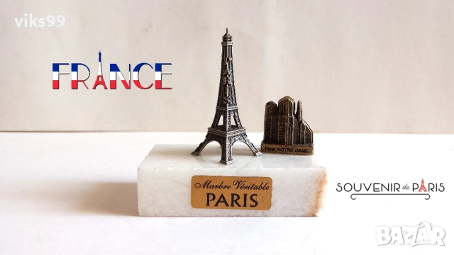 Метални сувенири Айфеловата кула Made in France, снимка 7 - Колекции - 52348832