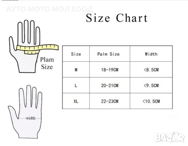 Mото Ръкавици FOX Dirtpaw Race с размери - M/ L/ XL., снимка 7 - Аксесоари и консумативи - 47277279