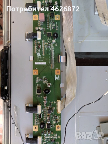 PHILIPS 42PFL9803H/10-PSC10243C M 3H230H-T420HW02 V1 CTRL .BD.42T04 -C08 , снимка 8 - Части и Платки - 53026745