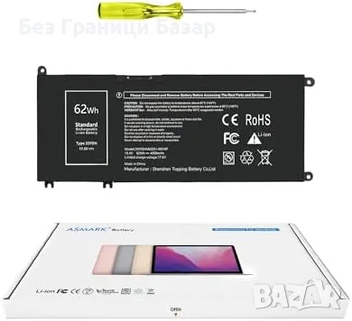 Нова лаптоп Батерия за Dell Inspiron 7577 7773 G3 G5 G7 33YDH 4000mAh 62Wh