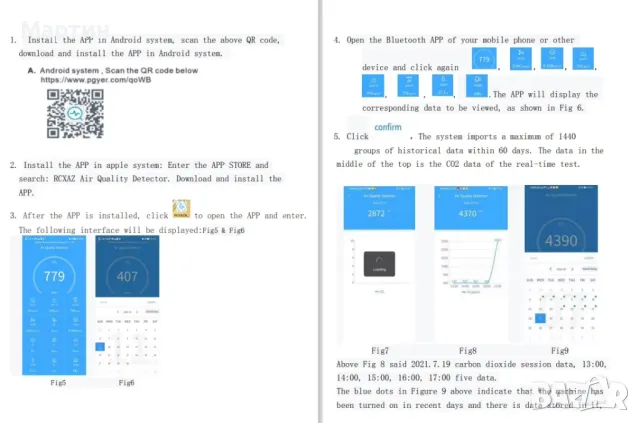 Детектор за измерване качеството на въздуха 9-в-1 Bluetooth CO2, PM1.0, PM2.5, PM10, HCHO, TVOC , снимка 9 - Други - 48832706
