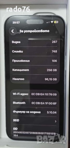 Продавам Iphon15 256GB, снимка 4 - Apple iPhone - 52629012