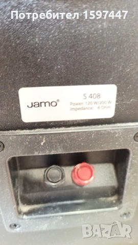 JAMO S406 чифт превъзходни тонколони , снимка 4 - Тонколони - 53579632