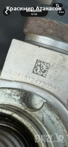 03C1270260. Механична горивна помпа за високо налягане за Vw голф 6 бензин 1.4 TSI. 122кс. , снимка 6 - Части - 55849411