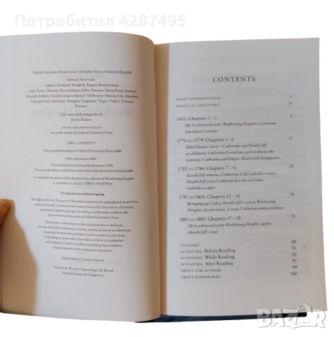 OXFORD ENGLISH - комплект от 4 романа английско издание, снимка 8 - Чуждоезиково обучение, речници - 52853433