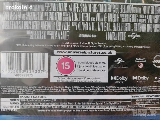 Nobody - Bob Odenkirk - чисто нов, снимка 2 - Blu-Ray филми - 55846522