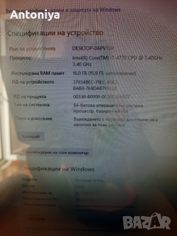 Геймърска компютърна конфигурация , снимка 3 - Геймърски - 42106054