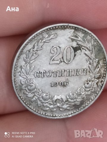 20 стотинки 1906 г , снимка 1