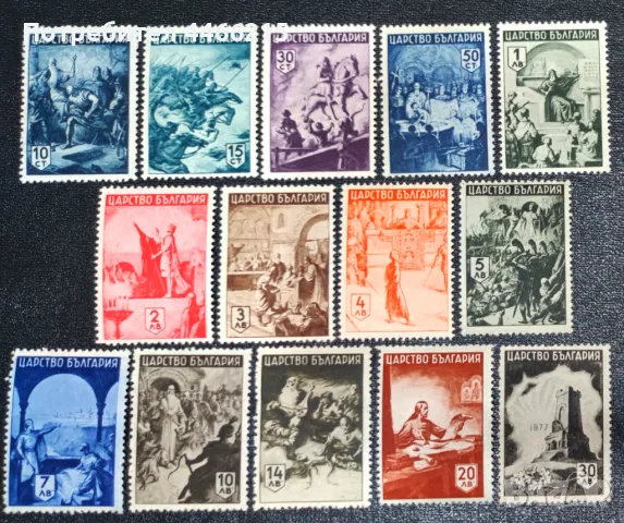 България, 1942 г. - пълна серия чисти марки, 5*29, снимка 1
