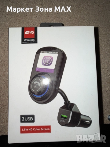 FM, Многофункционален Трансмитер за автомобил, модел G45, снимка 12 - Аксесоари и консумативи - 52877791