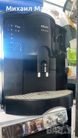 Кафе автомати Германия , снимка 2 - Кафемашини - 41624243