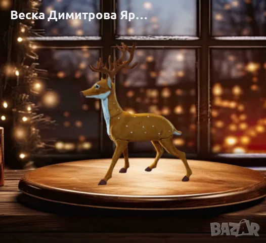 Елегантен коледен елен – перфектната празнична декорация, снимка 2 - Декорация за дома - 47560296