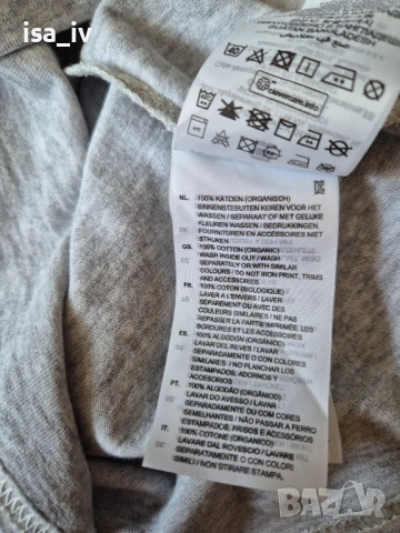 G-Star яке , снимка 14 - Якета - 49635161