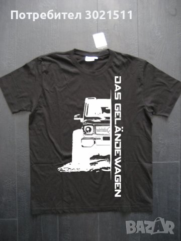 Mercedes G-class, снимка 4 - Тениски - 40506747