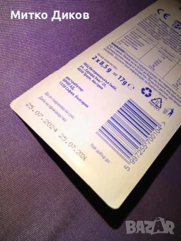 Нов PEZ Dispenser - Dracula Halloween Glow in the Dark Single Dispenser by PEZ бонбони Пез, снимка 4 - Други - 52788952