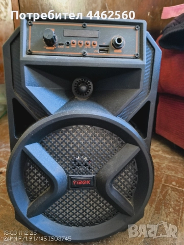 колона с super bass