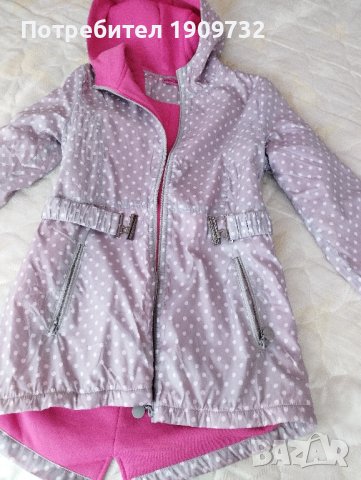 детско есенно яке