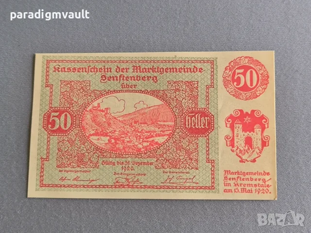 Банкнота - Австрия - 50 хелера (Зенфтенберг) серия 1| 1920г.
