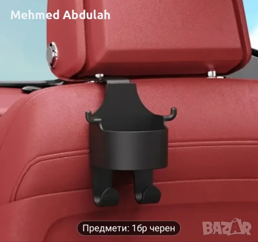 Многофункционална поставка за автомобил , снимка 2 - Аксесоари и консумативи - 50754736