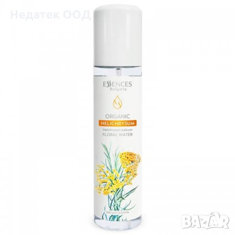 Био флорална вода Essences Bulgaria, Безсмъртниче, 250 мл