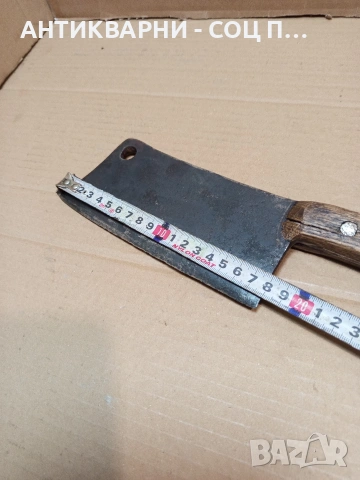 Соц Стар Ръчно Кован Масивен Сатър 0.820кг. НОМЕР 1639., снимка 9 - Антикварни и старинни предмети - 53699135