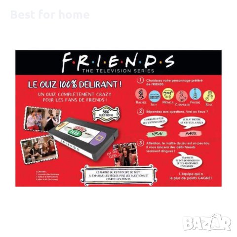 FRIENDS ПРИЯТЕЛИ - 100% вълнуваща круиз игра на Френски език, снимка 2 - Образователни игри - 41352848