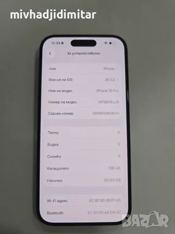 ***ПЕРФЕКТЕН*** iPhone 15 Pro 128GB- 91%BH, снимка 4 - Apple iPhone - 55897334