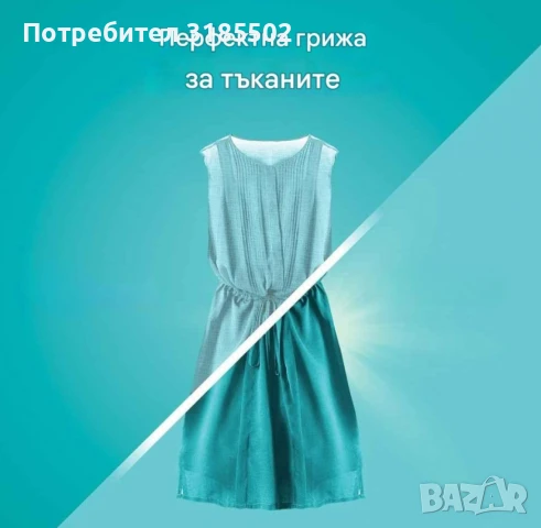 Perwoll Sport – Течен гел за цветно пране с Deo-Tech технология, 2,97 л, снимка 3 - Перилни препарати и омекотители - 51221253