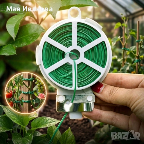 Градинска тел с вградена резачка 20м – Мека връзка за растения и декорация, Ø 1.8мм, снимка 3 - Други стоки за дома - 53816581