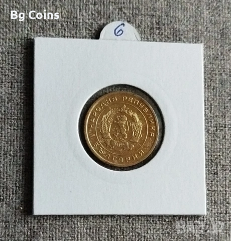 5 стотинки 1951, снимка 2 - Нумизматика и бонистика - 53054917