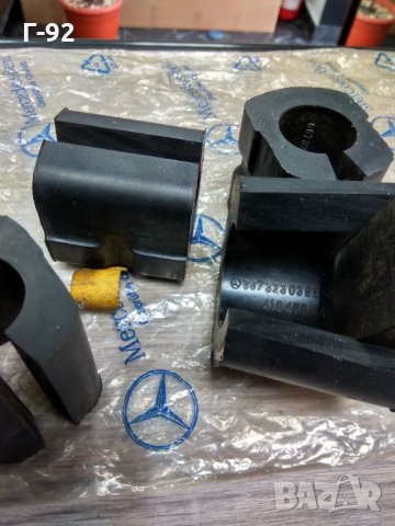 A6673230385**NEU**LKW**MERCEDES-BENZ**Тампони, стабилизираща щанга**