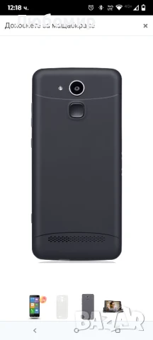 SAIET - Mobile Smart Senior STS550 - 4G и Bluetooth мобилен телефон за възрастни - Големи букви , снимка 6 - Други - 51315594