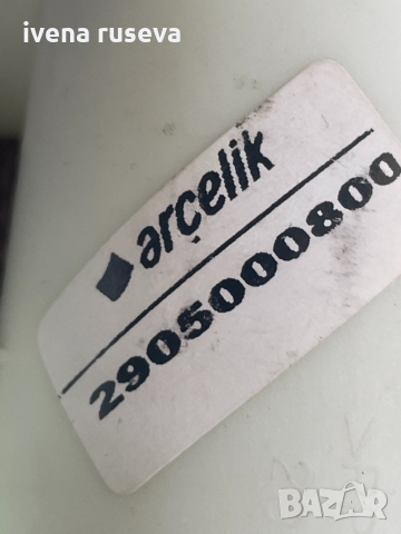 Нова помпа за Беко , снимка 2 - Перални - 36042684