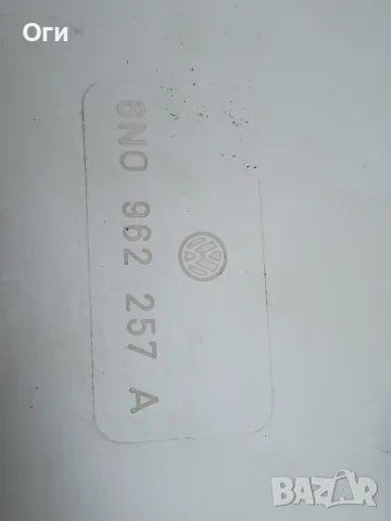 Вакуум помпа централно заключване за Фолксваген Поло  99-01г.  6N0 962 257 A / 6N0962257A, снимка 2 - Части - 55953254